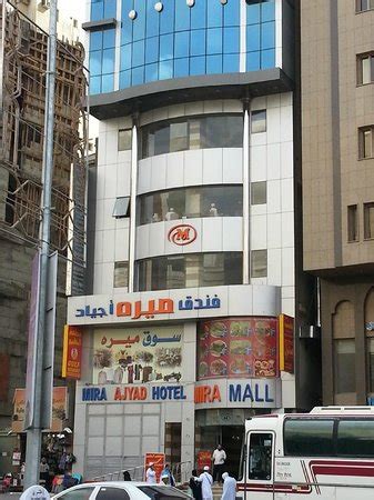 Mira Ajyad Hotel Makkah