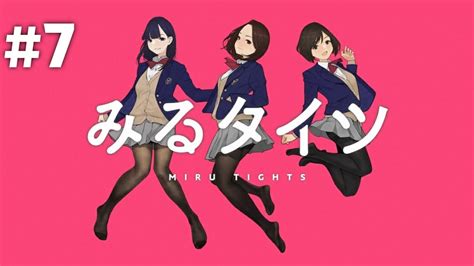 News Miru Thigs Cap 7 2023
