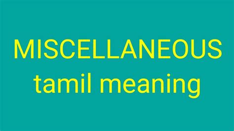 misc meaning in tamil