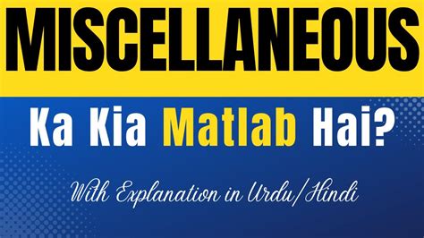 miscellaneous charges meaning in urdu with example pdf