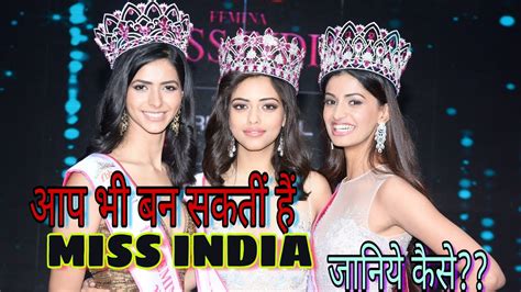 miss india age limit