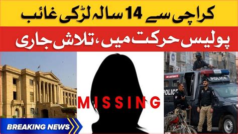 Missing Girl Case Karachi