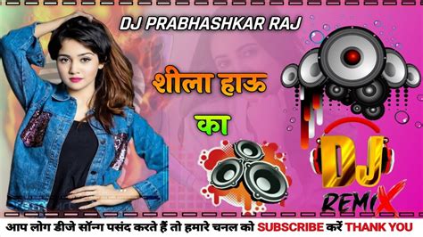 Mix Dj Bhojpuri