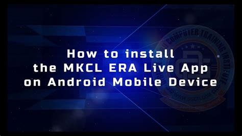 mkcl era live latest version