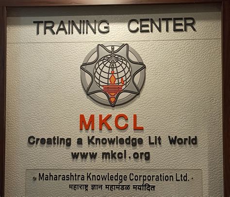 mkcl training suit