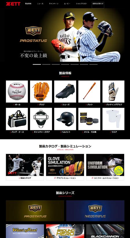 mlb.jp shop