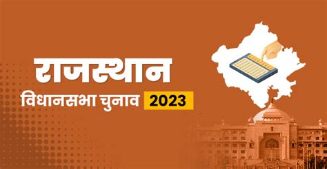 mlc election result 2023 in rajasthan
