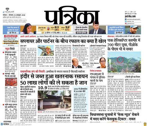 mlc news in hindi uttar pradesh
