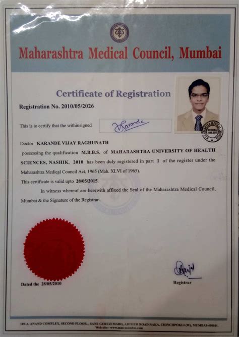 mmc registration renewal certificate download