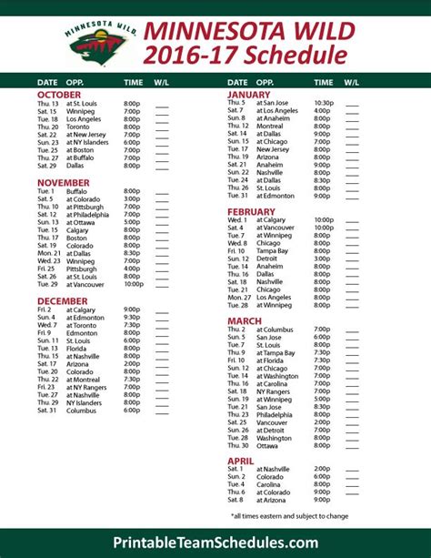mn wild hockey schedule 2017