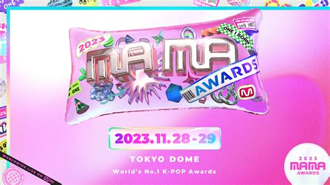 mnet mama 2023 live