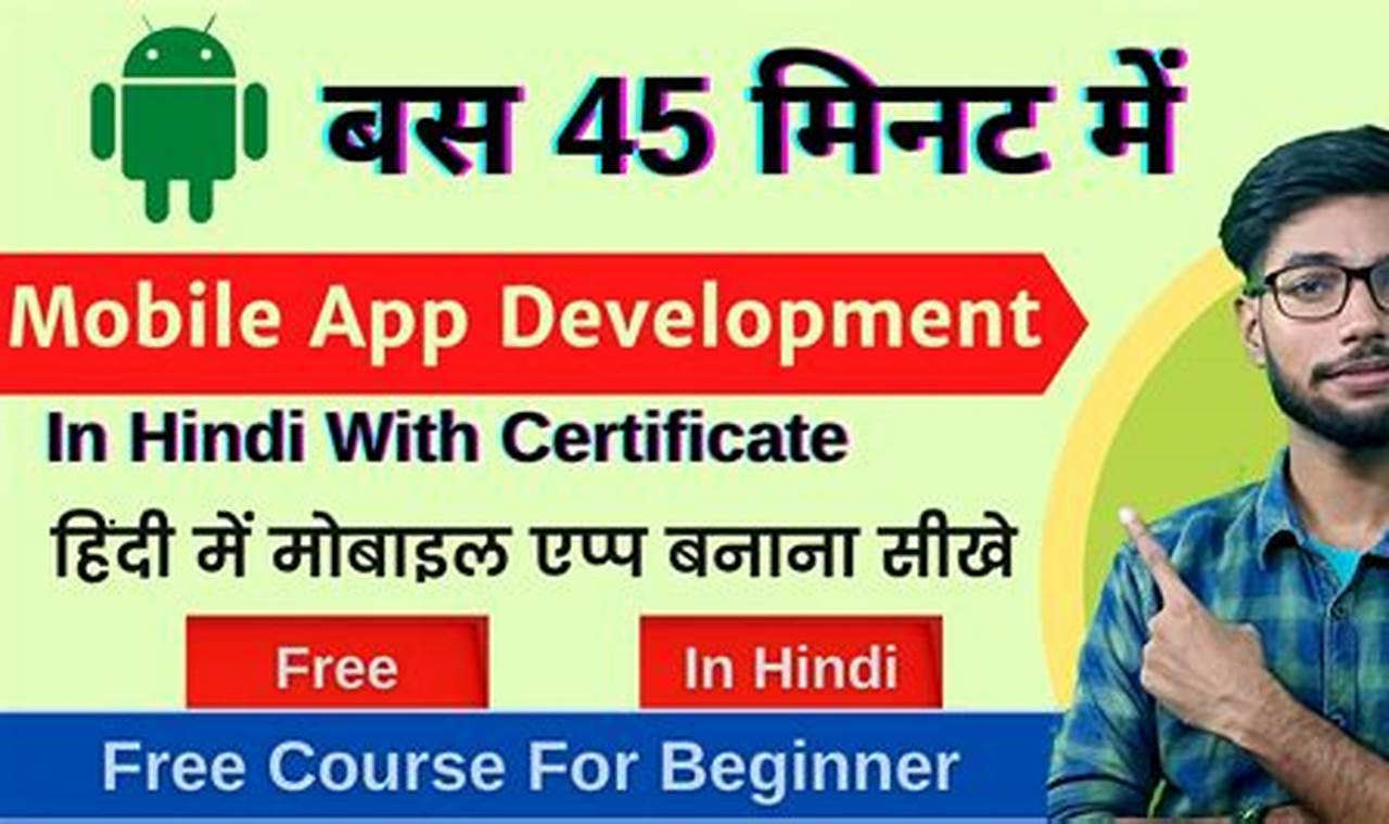 mobile app development course online free with certificate