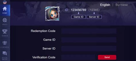 Mobile Exchange Code