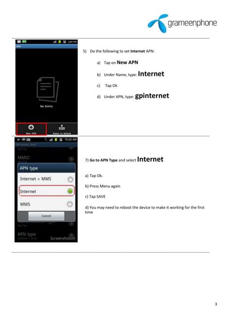 Mobile Internet Setting Code