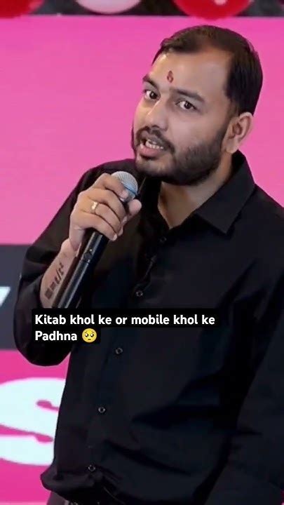 Mobile Ke Khol