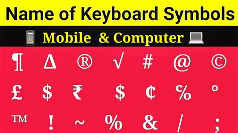 mobile keyboard name list