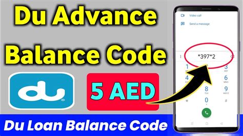 mobile sim advance balance code