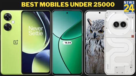 Mobiles Below 25000