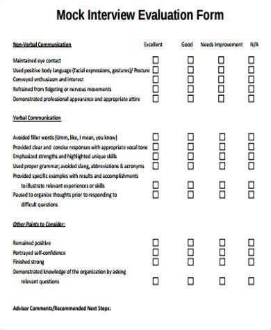 mock interview feedback form template