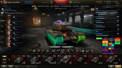 mod portal world of tanks