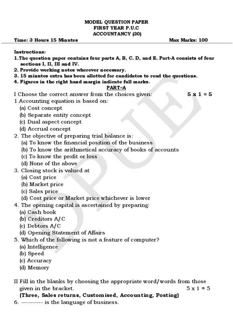 model question paper 2024 class 11 karnataka