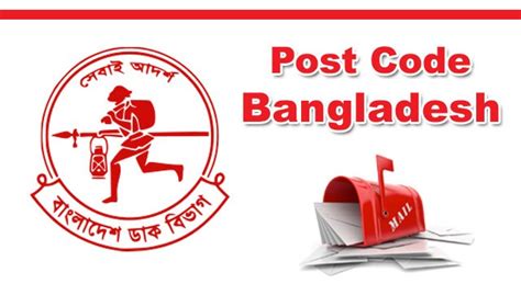 model town post office code
