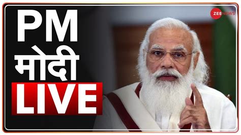 modi speech today live video transcript