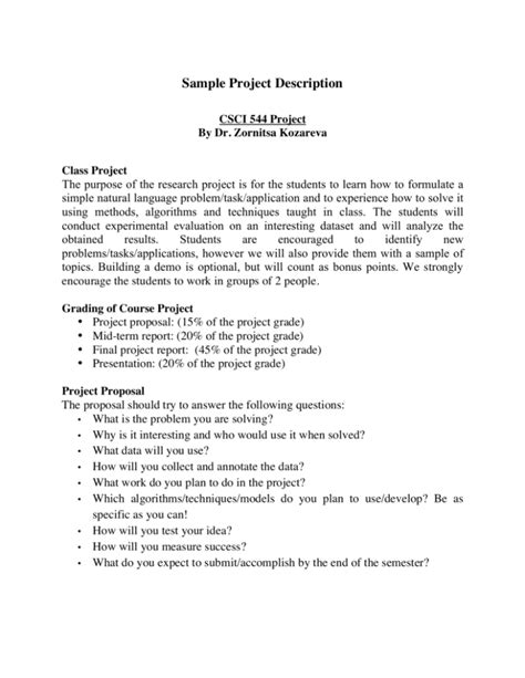 module description in project report