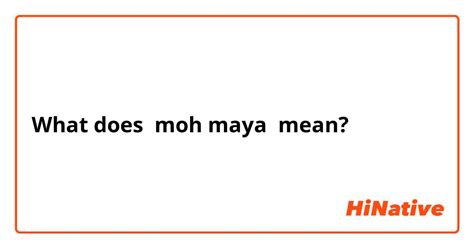 moh maya meaning