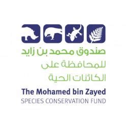 mohamed bin zayed conservation fund