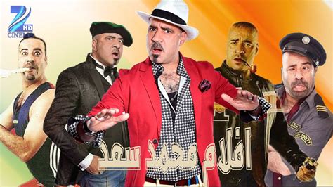 mohamed saad movies and tv shows