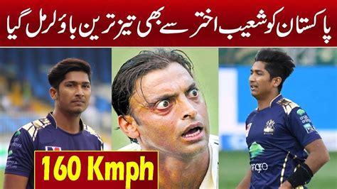 mohammad hasnain bowling speed