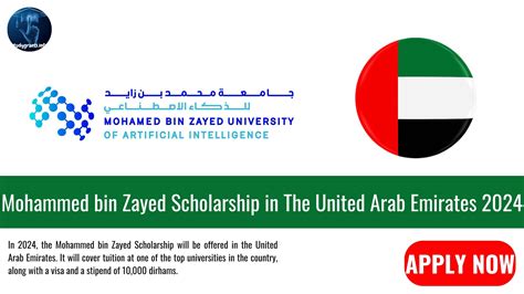 mohammed bin zayed scholarship