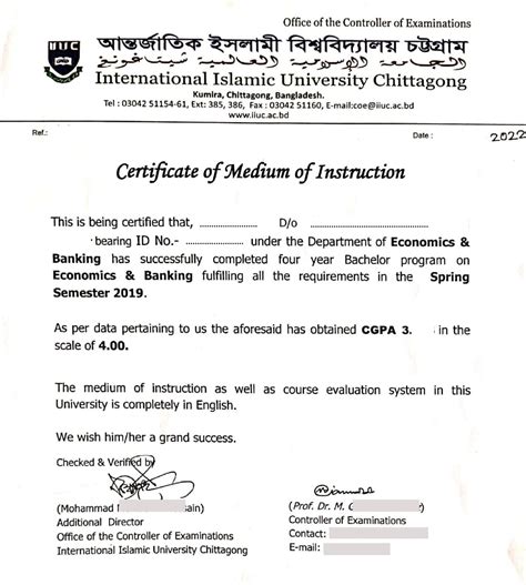 moi certificate from national university