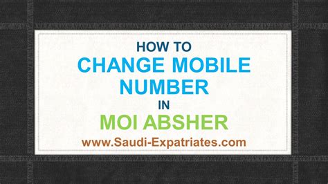 moi change mobile number