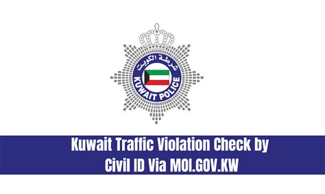moi kuwait login traffic violation