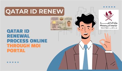 moi qatar id check portal