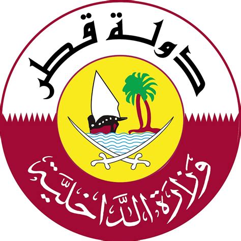 moi qatar ministry of interior