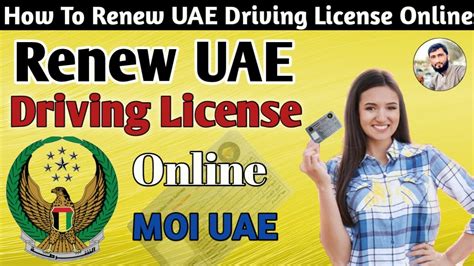 moi uae driving license renewal