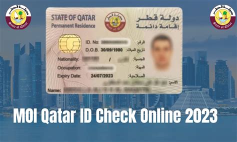 moi visa check qatar
