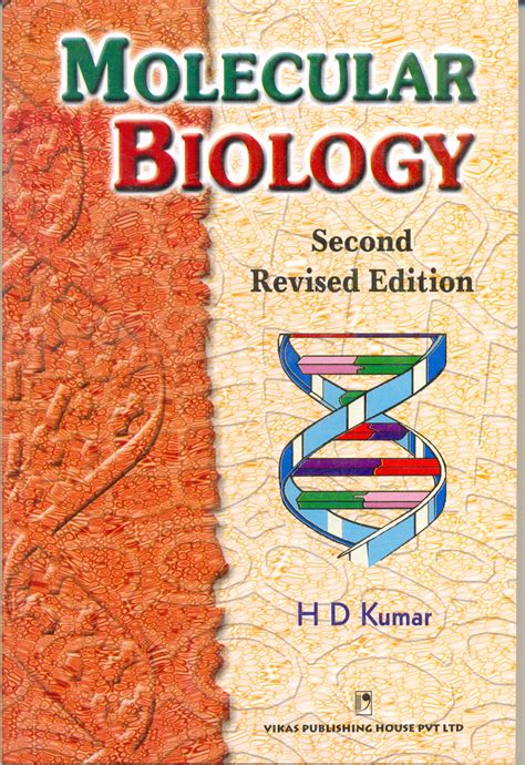 molecular biology book for mbbs