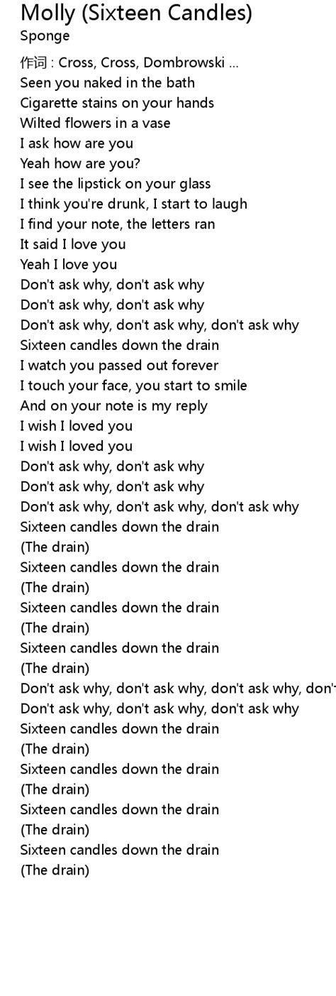 molly 16 candles lyrics