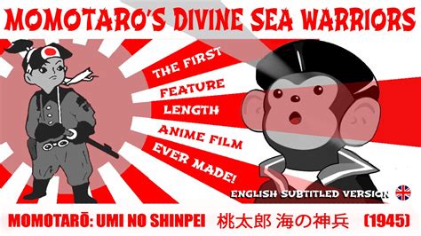 momotaro divine sea warriors