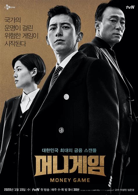 Money Game Sub Indo Drakorindo: Serial Drama Korea Yang Menggugah Jiwa