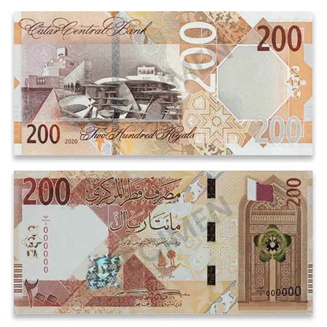 money in qatar is called