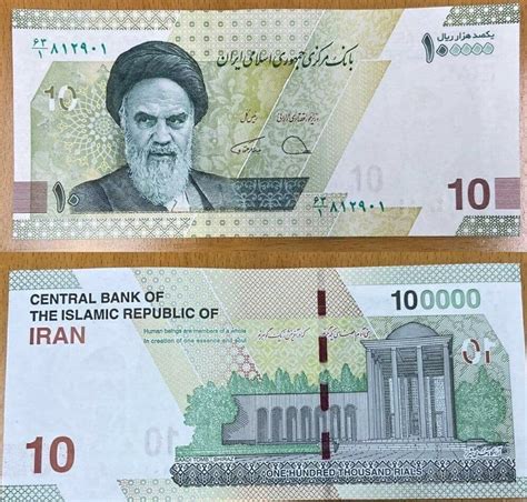 money to iran 2023