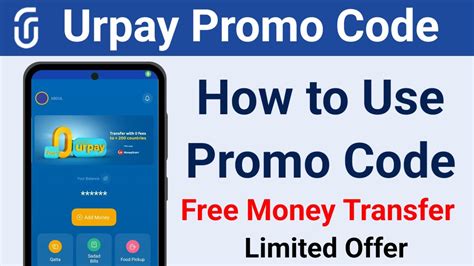 money transfer promo code