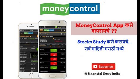 moneycontrol today stock advice