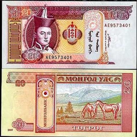 mongolian currency to inr