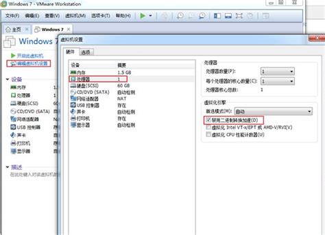 Monitor_Control.disable_Directexec = True